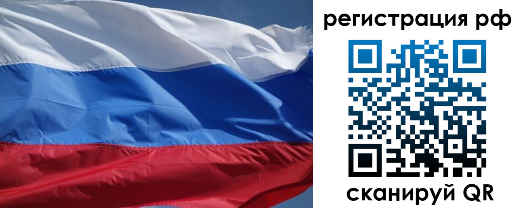 регистрация для дет. сада в Коряжме
