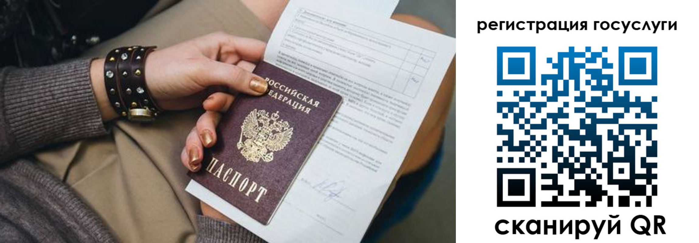 прописка иностранных граждан в Коряжме