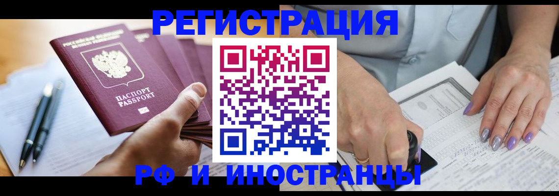 где прописаться в Коряжме