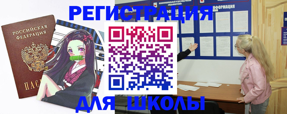 прописка паспорт в Коряжме