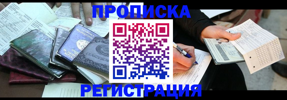 регистрация для школы в Коряжме